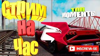 ИЩЕМ ФУРУ СКАНИЯ ДЛЯ РАБОТЫ, СКОРО HALLOWEEN,  ИНТУИЦИЯ НА ТОП ПРИЗЫ   НА RODINA RP!GTA CRMP!