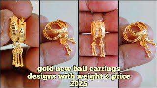 gold new bali designs with weight and price 2024