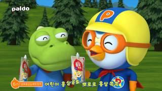 2014 _ 뽀로로 홍삼 쏙쏙 & 뽀로로 짜장컵