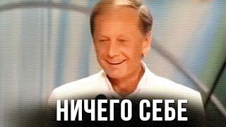 Михаил Задорнов «Ничего себе» Концерт 2008