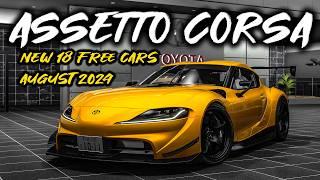 Assetto Corsa - NEW 18 FREE CARS MODS - August 2024 | + Download Links 