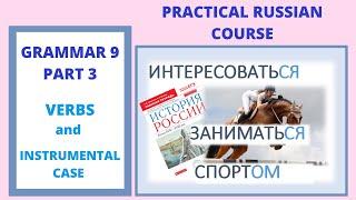 Practical Russian GRAMMAR 9 PART 3 INSTRUMENTAL CASE