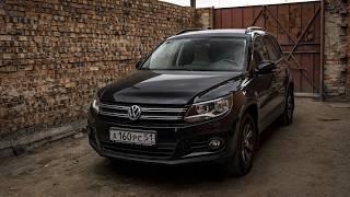 Volkswagen Tiguan 1.4TSI - личный опыт эксплуатации