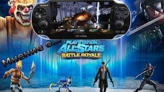 [Мнение о...] Playstation All-Stars Battle Royale (PS Vita). #7