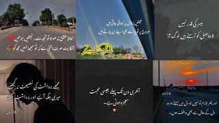 sad poetry in urdu dpz Urdu quotes | one line poetry for status and dpz | #dpz #poetry