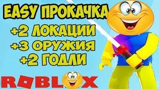 САМАЯ ЛЁГКАЯ ПРОКАЧКА СИМУЛЯТОР РАСПАКОВКИ РОБЛОКС! КОДЫ РАСПАКОВКА! Unboxing Simulator ROBLOX