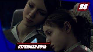 Detroit: Become Human на 100%  Страшная ночь  Все концовки