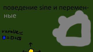 как делать платформер урок 2 (construct 2 ) sine и переменные