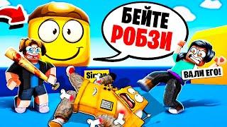 ИГРОКИ ДЕЛАЮТ ВСЁ ЧТО ГОВОРИТ ГЛУПЫЙ САЙМОН ЧЕЛЛЕНДЖ РОБЛОКС! НУБ и ПРО Roblox Silly Simon Says