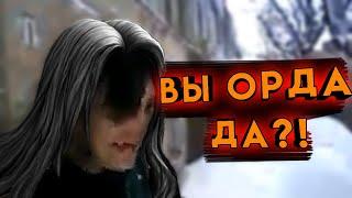 Вы Орда, да?! | Warcraft 3