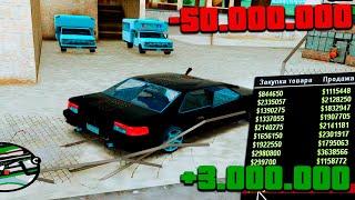 ЧТО СТАЛО С ЭТИМ БИЗНЕСОМ ЧЕРЕЗ 2 МЕСЯЦА И ОКУПИЛСЯ ЛИ Я? GTA SAMP на DIAMOND RP