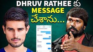 Dhruv Rathee Exposed by String Vinodh || Vivek Talk Show