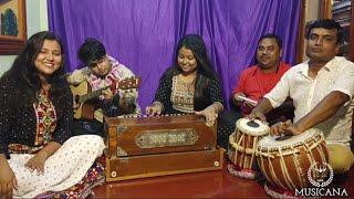 ও সাত ভাই চম্পা জাগো রে  | MUSICANA |