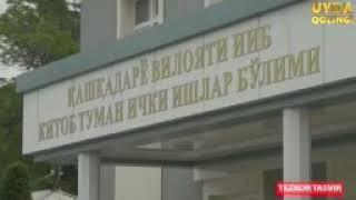 Кашкадарё вилоятининг Китоб туманида КФЙ биносида фохишахона ташкил этган коровул фош этилди.