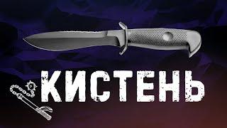 Russian knife Kisten. The knife is tactical and tourist.