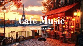 Calm Piano Jazz Music ~ Coffee Shop Ambience Outside The Street & Peaceful Falling Leaves