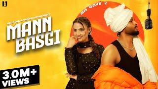 Mann Basgi (Official Video) Shiqaari | Sinta Bhai | Vaishali Chaudhary | New Haryanvi Songs 2024