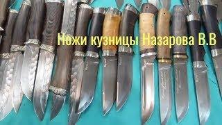 nazarklinok.ru Ножи кузницы Назарова! Ворсменские ножи! Ручные ножи охотникам, рыболовам, туристам!