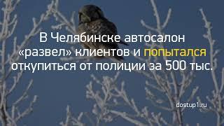 Новость дня: "Аналитики рассказали о «тревожном сигнале»..." и другие главные новости за 2019-08-19