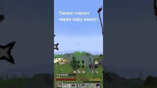 Товкач сигма + 2 поглы #shortz #Rigen #майнблейз #minecraft #пвп #трапа #крипак #севентак #скулл