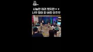 여경의 숨겨진 타짜 본능 #스틸러 #tvN