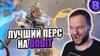 ЛУЧШИЙ ГЕРОЙ НА ОПЫТ ЭСМЕРАЛЬДА КОЛЛЕКТОР СКИН РАКО - ГАЙД MOBILE LEGENDS