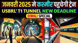 USBRL PROJECT UPDATE- T1 TUNNEL NEW DEADLINE *जनवरी २०२५ मे कश्मीर पहुचेगी ट्रेन! Happy Diwali Guys