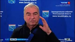 Вести - СПб: Доходы Ленинградской области выросли почти на 49 миллиардов рублей