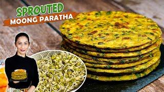 Sprouted Moong Paratha - सभी को पसंद आने वाला प्रोटीन से भरपूर पराठा  | Moong Paratha | Moong Thepla