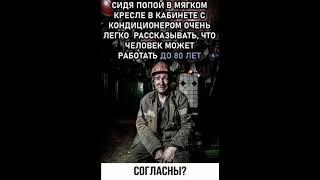 #актуально