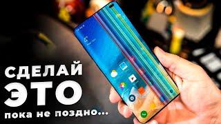 Что нужно сделать СРАЗУ после покупки нового СМАРТФОНА?