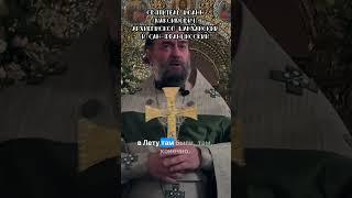 святитель Иоанн (Максимович), архиепископ Шанхайский и Сан-Францисский