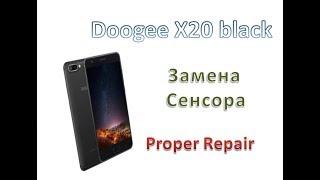 Правильный ремонт Doogee X20 black (Замена сенсора)