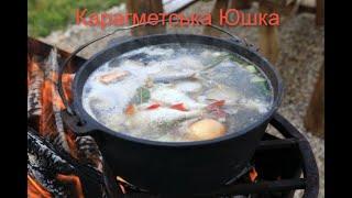 Карагметська кухня.Юшка.