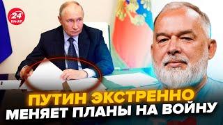 ШЕЙТЕЛЬМАН: Путин СРОЧНО отправил Зеленскому послание! Мощная работа ВСУ напугала Кремль