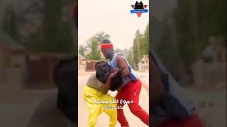 الحرامى والغباء - مواقف مضحكة - مقاطع مضحكة - فيديوهات مضحكة - مقالب مضحكه - دموع الكوميديا