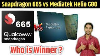 Snapdragon 665 vs Helio G80 full comparison | Mediatek Helio G80 vs Snapdragon 665 Which is best ??