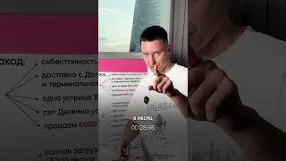 Самый маржинальный бизнес 2025 года! #бизнес #идея