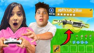 سلاف غشت واستخدمت سلاح محظور ضد أخوها اتضاربو