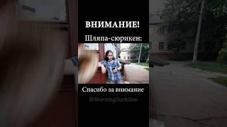Шляпа-сюрикен @MorningSuckSun