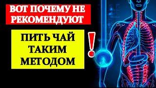 Можно ли пить чай с молоком? Мифы и реальность!