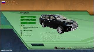 City Car Driving   Lexus Lx 570  Тест драйв