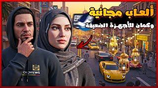 افضل 20 لعبة مجانية علي ستيم في رمضان 2025 | منها للاجهزة الضعيفة | Top 20 Free Games On Steam