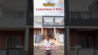 3 BHK Row House in Nashik  Ready to Move @ ₹53 Lakh | Abhinandan Bungalows | Peth Road ️8080357908