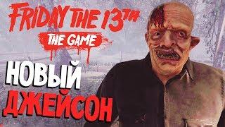 АВТОМОБИЛЬ СБЕЖАЛ БЕЗ ВОДИТЕЛЯ - Friday 13th The Game (пятница 13 игра на русском) #54