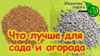 КАК ПРАВИЛЬНО ИСПОЛЬЗОВАТЬ ГНИЛОЙ КАМЕНЬ В САДУ и ОГОРОДЕ. Трепел или диатомит: что лучше?