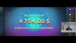 ПАПИЧ ЗАНОС КАЗИНО  8400$ В CANDYLAND || GATOR GOLD DELUXE