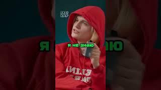 SCALLY MILANO НАПАЛ НА LIL MORTY |  #русскийреп #scallymilano #lilmorty #реп