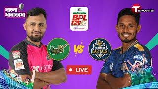 LIVE | Dhaka Capitals vs Sylhet Strikers, 16th Match | BPL-2025 | Bangla Commentary | T Sports