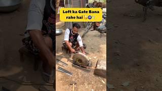 Loft ka gate banvane ️ ko de diya  #minivlog #kabootarloft05 #pigeon #pigeontips #loft #cage